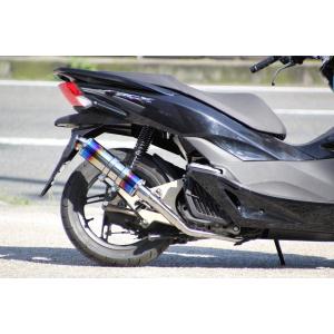 PCX125 PCX150esp バイクマフラー EBJ-JF56 EBJ-JF28後期モデル JBK-KF12 JBK-KF18 SSB ブルーカラー アップタイプ マフラー カスタム パーツ ホンダ