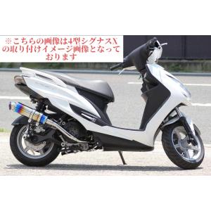 シグナスX バイクマフラー 台湾5期 LPRSE461 RKRSE462 SE465 O2センサー対...