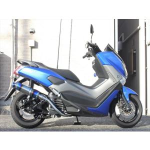 NMAX125 NMAX155 バイクマフラー EBJ-SE86J 2BJ-SED6J 2BK-SG50J SSB ステンレス ブルーカラー マフラー カスタム パーツ ドレスアップ 交換 エヌマックス｜luvias