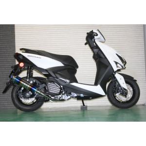 Realize シグナス グリファス グリフィス 22Racing Ti シグナス Realize グリファス バイクマフラー 8BJ-SEJ4J NMAX125