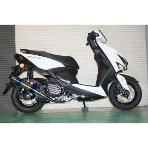 シグナス グリファス グリフィス バイクマフラー 8BJ-SEJ4J NMAX125 NMAX155 SEG6J SG66J バイクマフラー S346 ステンレス ブルーカラー カスタム パーツ｜luvias