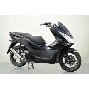 REALIZE（リアライズ） 【最新モデル対応】 Realize PCX160 バイク