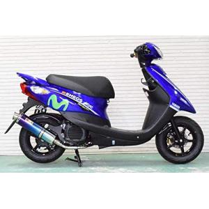 Realize 4st ジョグ JOG ZR バイクマフラー 2BH-SA58J O2センサー対応 22Racing Ti チタン マフラー ブルー カスタム パーツ ドレスアップ リアライズ ヤマハの商品画像