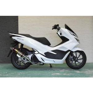 専用ホンダ PCX125 JF81/KF30 ステンレスマフラー R300 Amazon | Realize(リアライズ) ホンダ PCX125 (JF81) PCX150