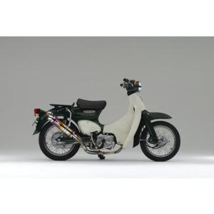 Realize リトルカブ バイクマフラー BA-AA01 1999年〜2005年式モデル対応 EMPLESS エンプレス Ti チタン マフラー リアライズ ホンダ カスタム Little CUB