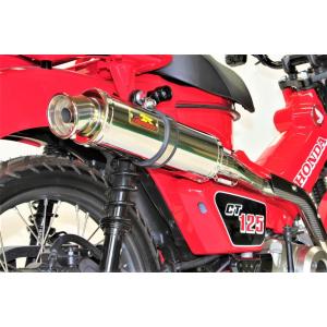 ホンダ（HONDA） CT125ハンターカブ マフラー K2E TH1 純正 中古