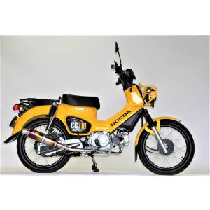 Realize クロスカブ110 バイクマフラー 2BJ-JA45 2018年〜2021年モデル対応 EMPLESS エンプレス チタン ダウンタイプマフラー リアライズ ホンダ CC110｜バイク・車 マフラー Valiente