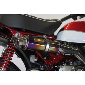 Realize モンキー125 バイクマフラー 2BJ-JB02 8BJ-JB03 エンプレス Ti チタン アップタイプ マフラー リアライズ ホンダ バイク用品 バイク用 バイクパーツ