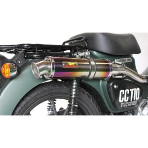 クロスカブ Realize クロスカブ110 バイクマフラー 2BJ-JA45 8BJ