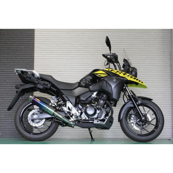 Realize Vストローム250/ABS バイクマフラー 2BK-DS11A 2017年〜2020...