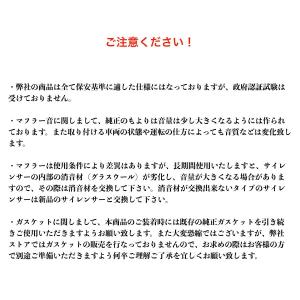 Realize バンバン200 バイクマフラー...の詳細画像4