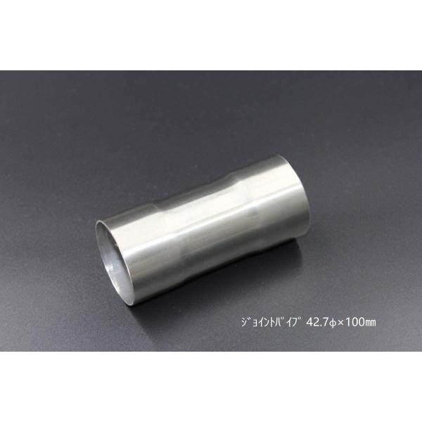 HMS ジョイントパイプ 差込径 42.7φ 全長 100mm 1.2mm厚 ワンオフ マフラー製作...