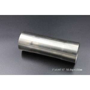 ESTRELLA/エストレヤ用ステンレス製フォークジョイント 100mmロング