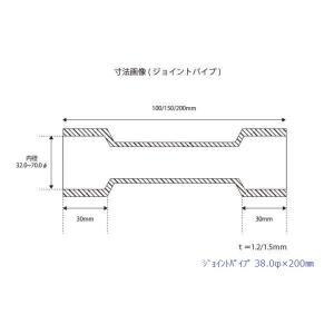 HMS ジョイントパイプ 差込径 38φ 全長...の詳細画像1