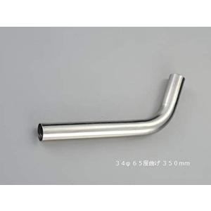 HMS 曲げパイプ 外径 34φ 35度曲げ 全長 300mm 70R ワンオフ マフラー