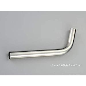 HMS 曲げパイプ 外径 34φ 35度曲げ 全長 300mm 70R ワンオフ マフラー