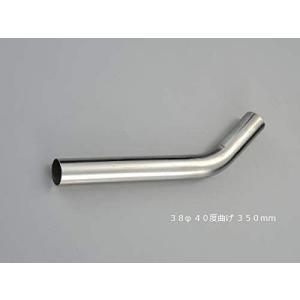 HMS 曲げパイプ 外径 38φ 20度曲げ 全長 300mm 80R ワンオフ マフラー