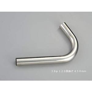 HMS 曲げパイプ 外径 60.5φ 120度曲げ 全長 600mm 120R ワンオフ