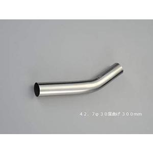 HMS 42.7φ 曲げパイプ 300mm
