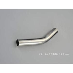 HMS 曲げパイプ 外径 38φ 20度曲げ 全長 300mm 80R ワンオフ マフラー