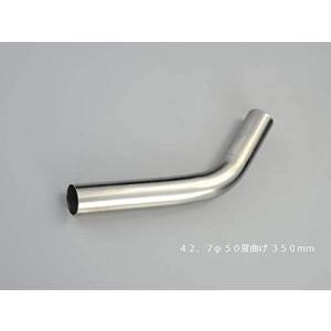 HMS 曲げパイプ 外径 60.5φ 60度曲げ 全長 400mm 120R ワンオフ