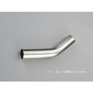 HMS 曲げパイプ 外径 50.8φ 25度曲げ 全長 300mm 100R ワンオフ