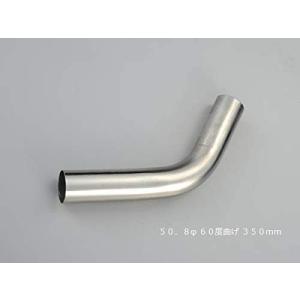 メール便 スチール製 マフラー フランジ 50.8mm 50.8φ用マフラー