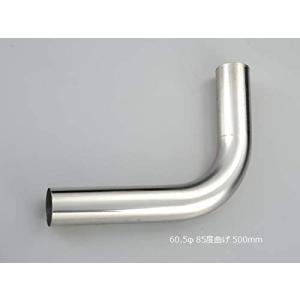 HMS 曲げパイプ 外径 60.5φ 60度曲げ 全長 400mm 120R ワンオフ