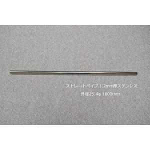 HMS ストレートパイプ 外径 89.1φ 全長 1000mm 1m 1.5mm厚 マフラー