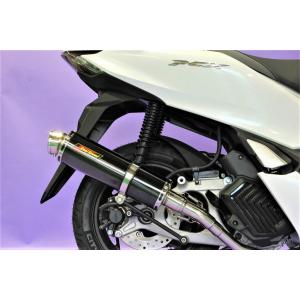 専用HMS ホンダ PCX125 (2BJ-JK05) R300 バイクマフラー 楽天市場】【最新モデル対応】 PCX125 バイクマフラー 2BJ-JK05