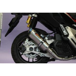 Realspeed  ホンダ ADV150  バイクマフラー Caribur カリバー ステンレス ブルーカラー 異形 マフラー