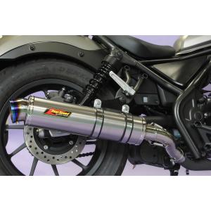 レブルマフラー　オーバーレーシング Over Racing オーヴァーレーシング SSメガホン フルエキゾースト