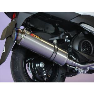アクシス（ヤマハ発動機） Realize アクシスZ バイクマフラー