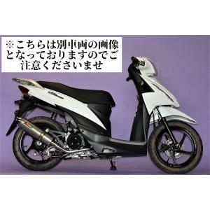 アドレス V125S/V125G バイクマフラー EBJ-CF4EA EBJ-CF4MA O2センサー対応 メテオ マフラー Realspeed リアルスピード スズキ カスタム パーツの商品画像