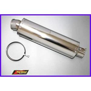 汎用サイレンサー 100φ×340mm 差込径 50.8φ ステンレス シルバーカラー