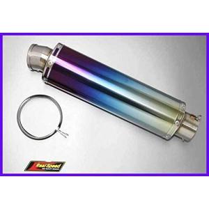 汎用サイレンサー 100φ×340mm 差込径 50.8φ チタンマフラー