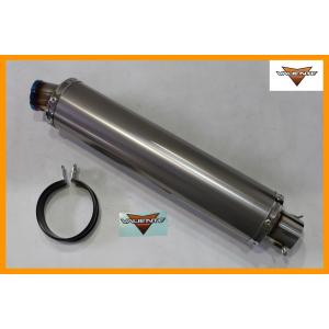 Valiente (バリエンテ) 90Φ×400mm 50.8Φ用 汎用サイレンサー