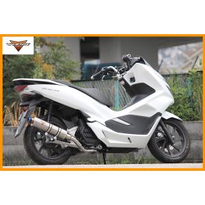 ホンダ Realize PCX125 PCX150 バイクマフラー 2BJ-JF81 2BK