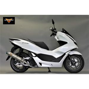 最新モデル対応！ PCX125 バイク マフラー 2BJ-JK05 8BJ-JK05 2021年