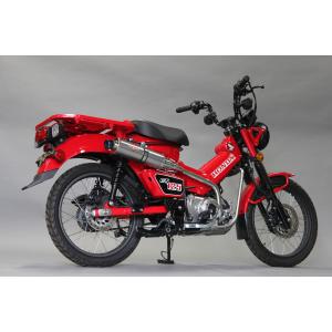 HMS ホンダ ハンターカブ バイクマフラー CT125 2BJ-JA55 2020年〜2022