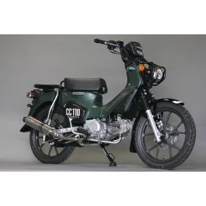 MAD MAX MADMAX Mr Quick製 ホンダ CC110 (JA45/JA60) クロスカブ用
