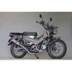 ホンダ（HONDA） ハンターカブ CT125 バイクマフラー 8BJ-JA65 2BJ