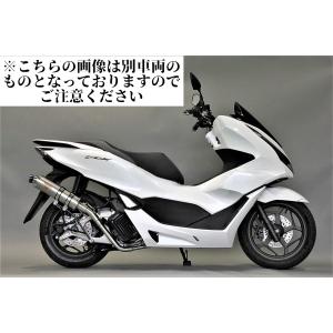 ホンダ HMS PCX125 バイクマフラー 2BJ-JK05 8BJ-JK05 2021年