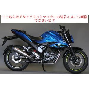 ジクサー150 バイクマフラー 8BK-ED131 2023年モデル対応 デュラ ステンレス マフラー バイク用品 バイクパーツ カスタム Valiente バリエンテ スズキの商品画像