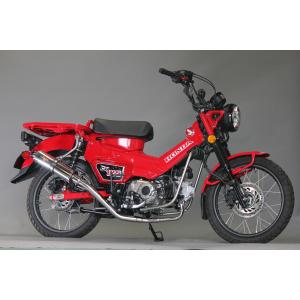 ハンターカブ CT125 純正マフラー (JA45 クロスカブ用に加工済み) ハンターカブ CT125 純正マフラー (JA45 クロスカブ用に加工済み