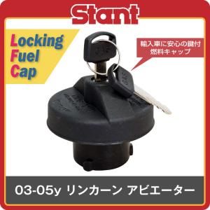 03-05y リンカーン アビエーター Stant スタント キー付 ガスキャップ 10502 MGC802｜lux-auto-parts