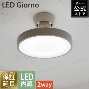 Panasonic（パナソニック） HH-LC720A LEDシーリング 〜12畳 調光・調