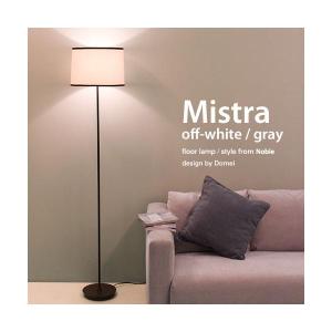 フロアライト 1灯 ミストラ おしゃれの買取情報