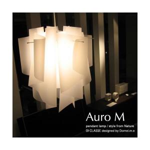 DI CLASSE（ディクラッセ） ペンダントライト Auro M/ice 100W 白熱