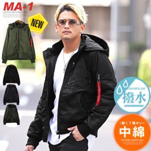 MA-1ジャケット 中綿 メンズ ブルゾン 撥水 暖か 防寒